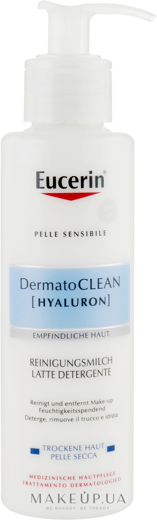 Очищающее молочко - Eucerin DermatoClean Hyaluron — фото 200ml