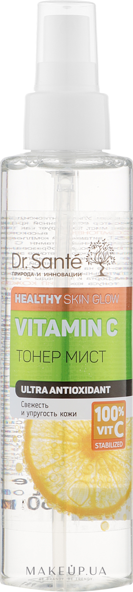 Тонер мист для лица - Dr. Sante Vitamin C Toner  — фото 150ml