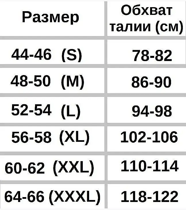 Трусы-шорты, BB61R, принт - Uniconf  — фото N3