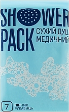 Сухой душ медицинский - Shower Pack — фото N3