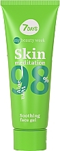 Успокаивающий гель для кожи - 7days My Beauty Week Soothing Skin Gel Skin Meditation Aloe — фото N1