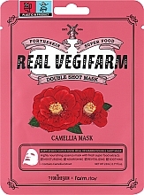 Маска для обличчя з екстрактом камелії - Fortheskin Super Food Real Vegifarm Double Shot Mask Camellia — фото N1