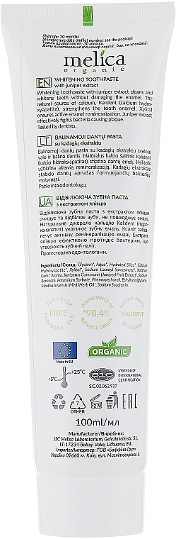 УЦІНКА Зубна паста з екстрактом ялівцю - Melica Organic * — фото N2