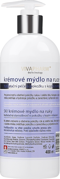 Рідке крем-мило - Vivaco Vivapharm Creamy Hand Soap — фото N2