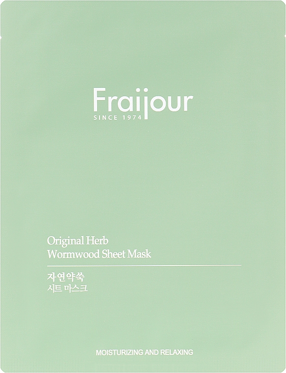 Тканинна маска "Рослинні екстракти" - Fraijour Original Herb Wormwood Sheet Mask — фото N4