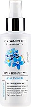 Духи, Парфюмерия, косметика Увлажняющий тоник для лица - Organic Life Dermocosmetics Aqua Virtualle Moisturizing Botanical Tonic