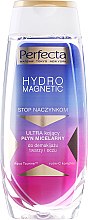 Духи, Парфюмерия, косметика Мицеллярная вода для лица - Perfecta Hydro Magnetic Micellaire Water