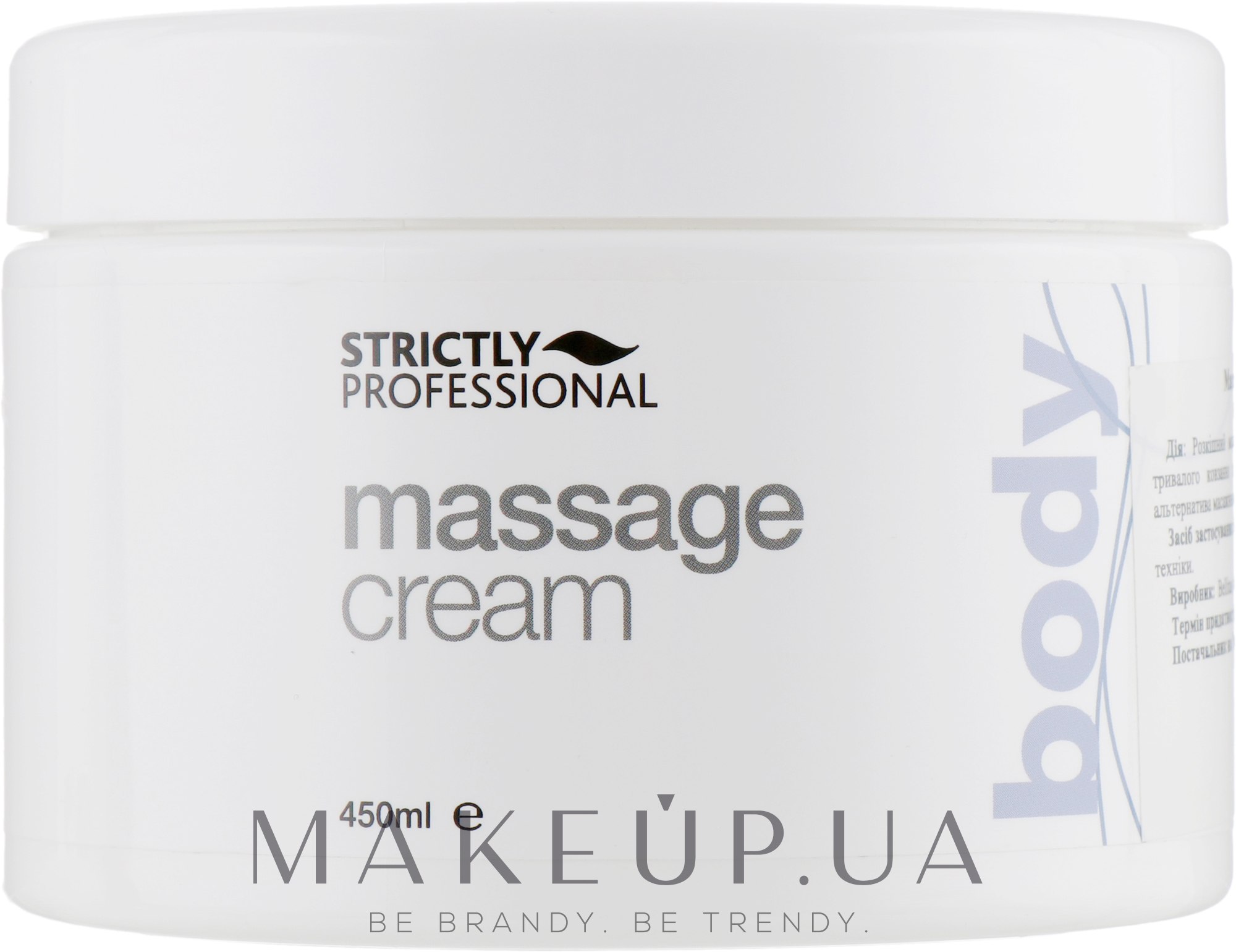 Масажний крем - Strictly Professional Body Care Massage Cream — фото 450ml