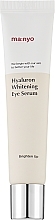 Парфумерія, косметика Зволожувальна сироватка для шкіри навколо очей - Manyo Factory Hyaluron Whitening Eye Serum
