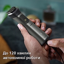 Триммер - Philips Series 7000 All-In-One Trimmer MG7950/15 — фото N12