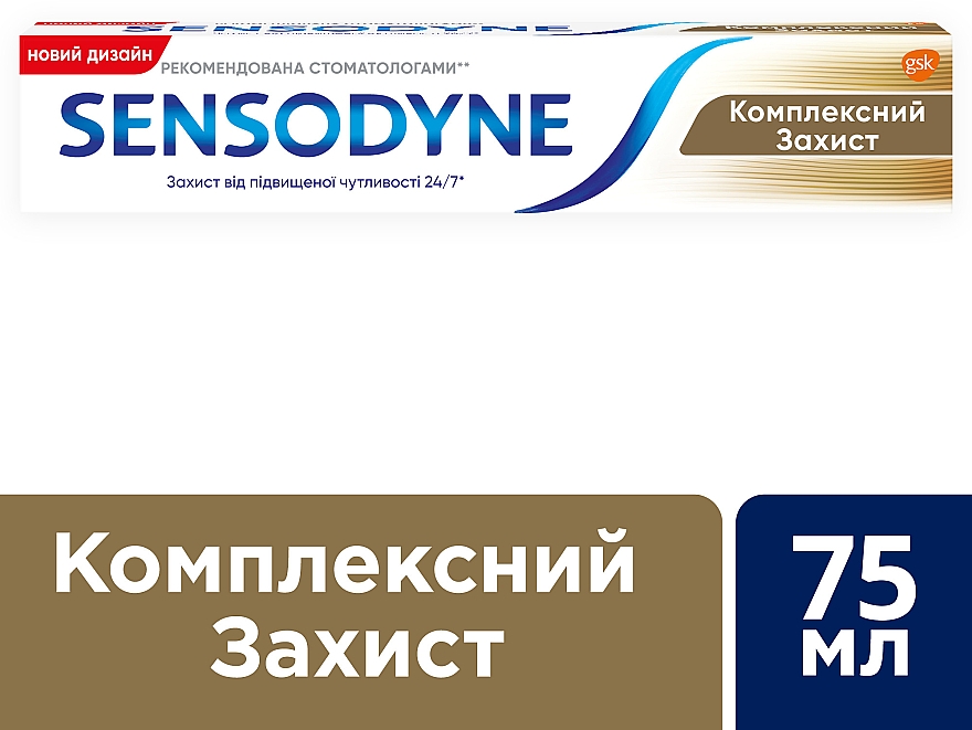 Зубна паста "Комплексний захист" - Sensodyne Total Care — фото N7