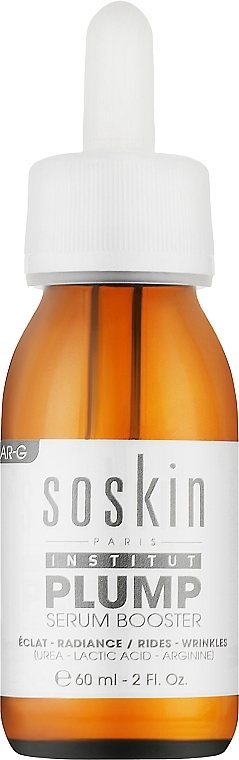 РОЗПРОДАЖ Сироватка-бустер зміцнювальна - Soskin Plump Serum Booster * — фото N1