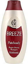 Духи, Парфюмерия, косметика Шампунь для душа "Пачули" - Breeze Patchouly Shampoo 