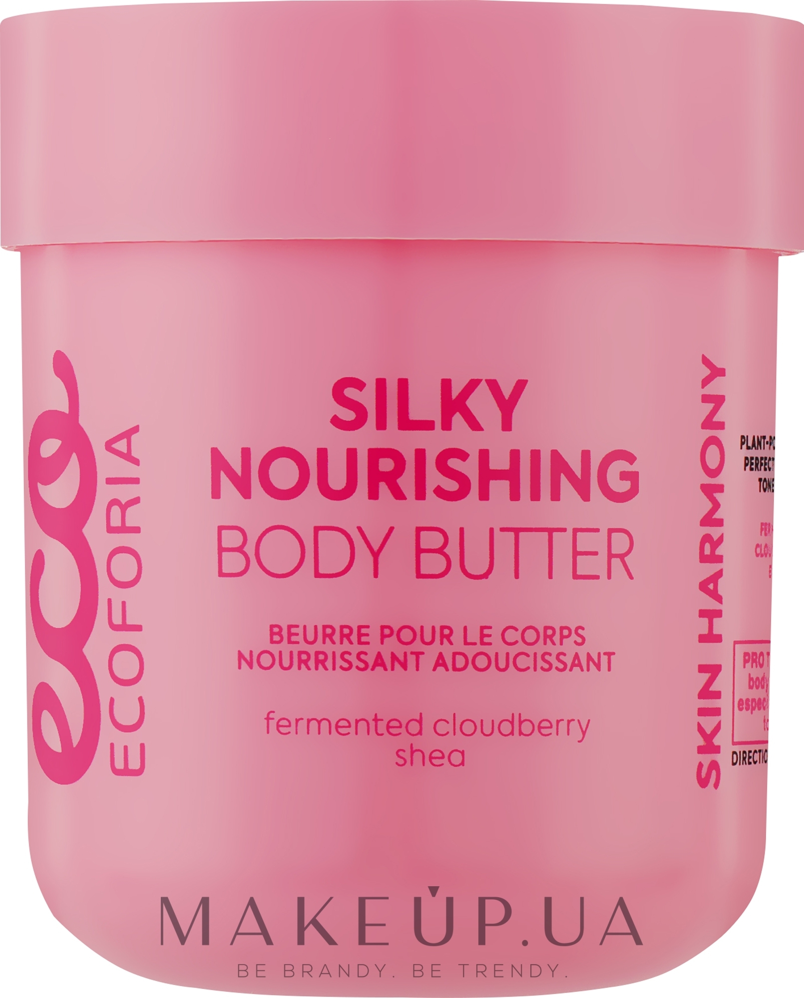 Питательное масло для тела - Ecoforia Skin Harmony Silky Noirishing Body Butter — фото 200ml
