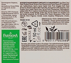 УЦІНКА Нормалізуючий крем для обличчя - Farmona Herbal Care Cream Normalising * — фото N3