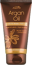 Маска для волосся з аргановою олією - Joanna Argan Oil Hair Mask — фото N1