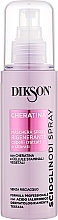 Духи, Парфюмерия, косметика Кератиновая маска-спрей для волос - Dikson Cheratina Mask-Spray