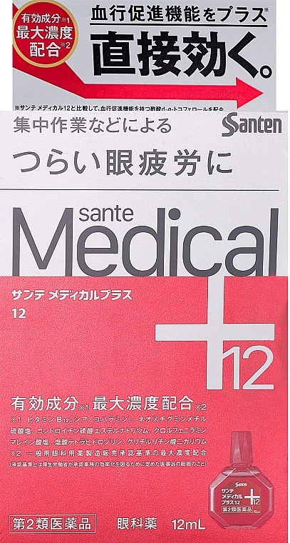 Капли для глаз против возрастных изменений - Santen Medical Plus 12 — фото N1