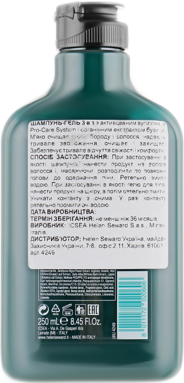 Шампунь-гель 3в1 с активированным углем - Helen Seward Domino Care 3 in 1 Charcoal Shower Shampoo — фото N2