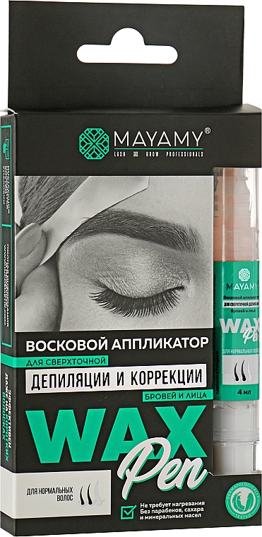 Аппликатор восковой "Normal" для сверхточной депиляции бровей и лица - Mayamy Wax Pen (wax/4ml + dep/strips/20pcs + napkins/2pcs)