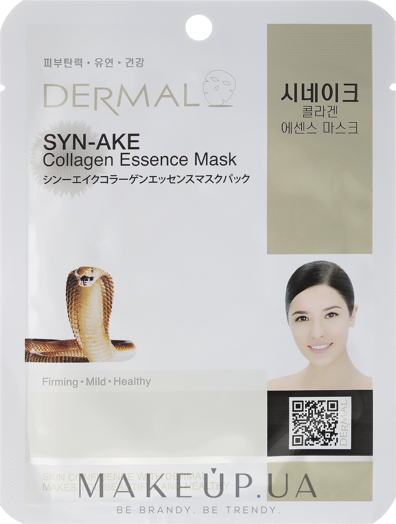 Маска з колагеном і пептидами - Dermal Syn-Ake Collagen Essence Mask — фото 23ml