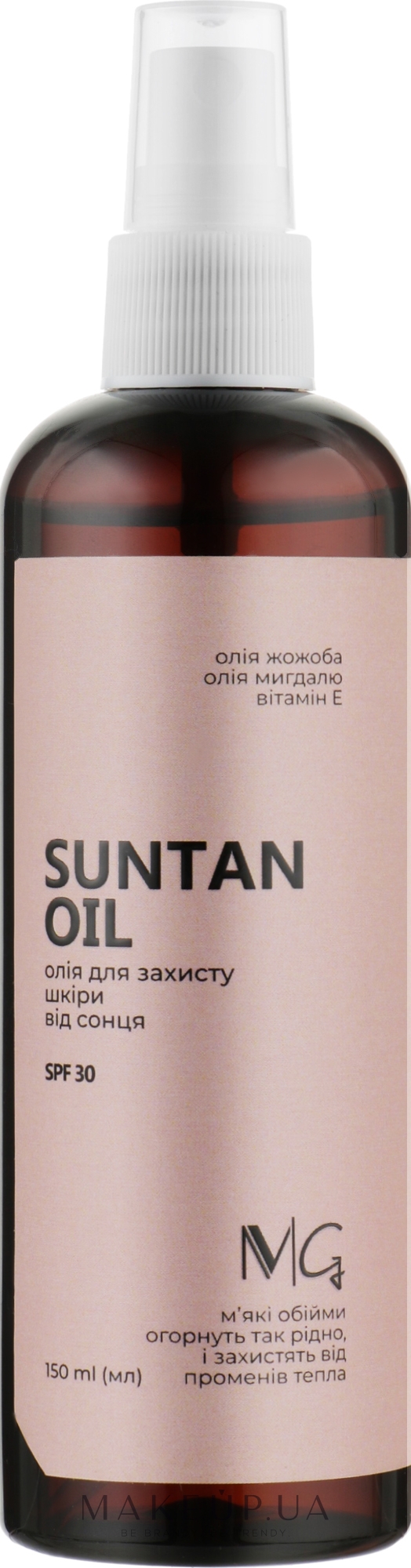 Масло для защиты тела от солнца - MG Suntan Oil SPF30 — фото 150ml