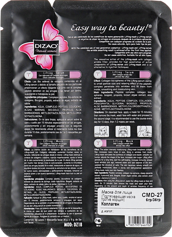 Маска для лица и шеи "Коллаген" - Dizao Lifting Mask Collagen Wrinkle Filler Effect — фото N2