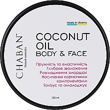 Кокосове масло для тіла та обличчя - Chaban Natural Cosmetics — фото N1