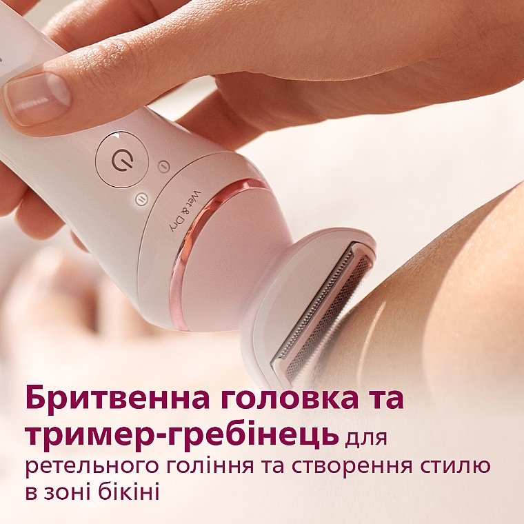 Епілятор для вологої та сухої епіляції - Philips Series 8000 BRE735/00 — фото N6