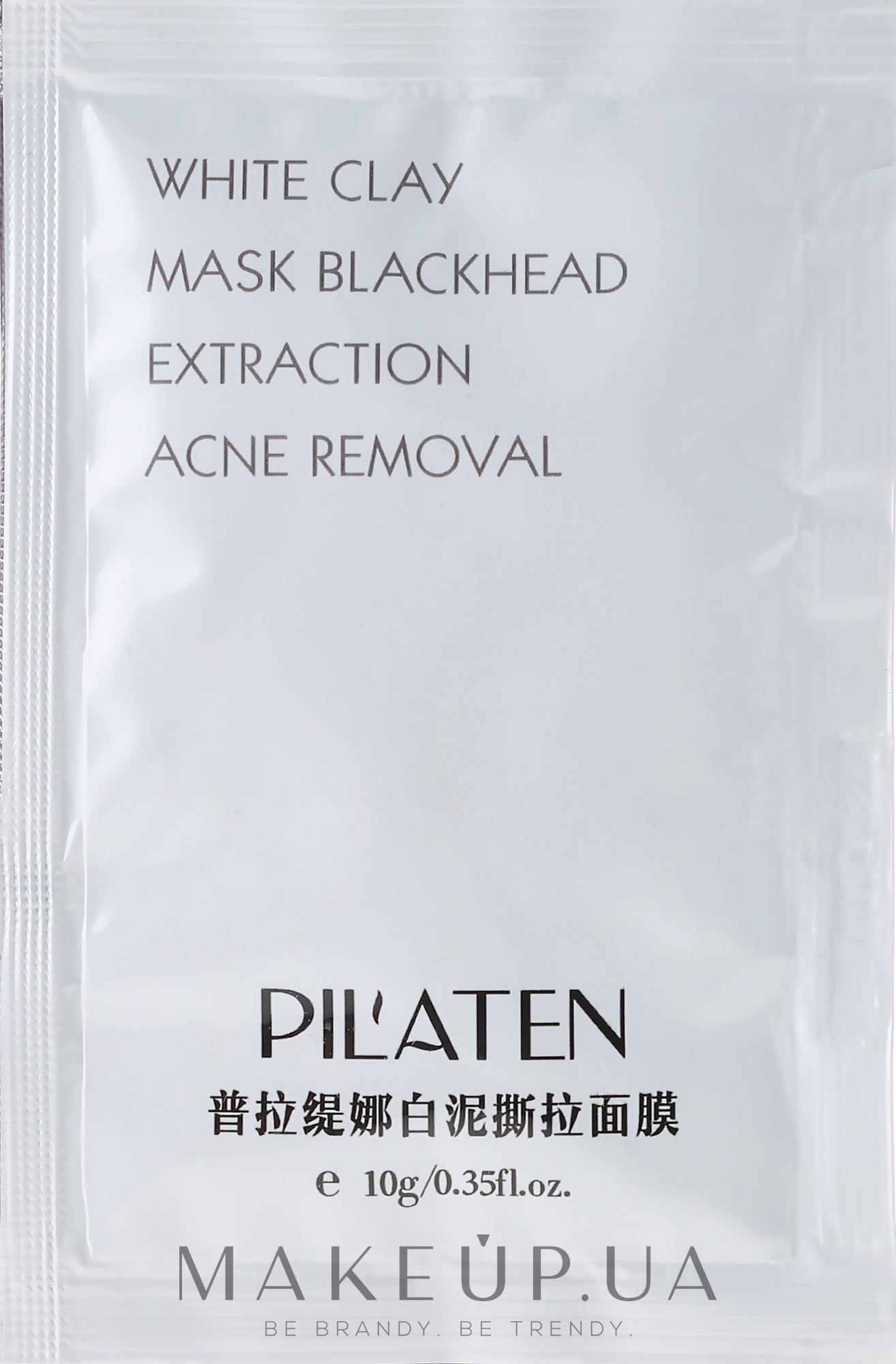 Глиняна маска для обличчя - Pil'aten White Clay Mask Blackhead Extraction Acne Removal — фото 10g