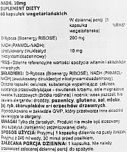 Пищевая добавка "НАДН", 10 мг - Now Foods NADH Veg Capsules — фото N2
