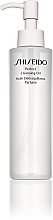 Очищаюче масло для обличчя - Shiseido Perfect Cleansing Oil — фото N1