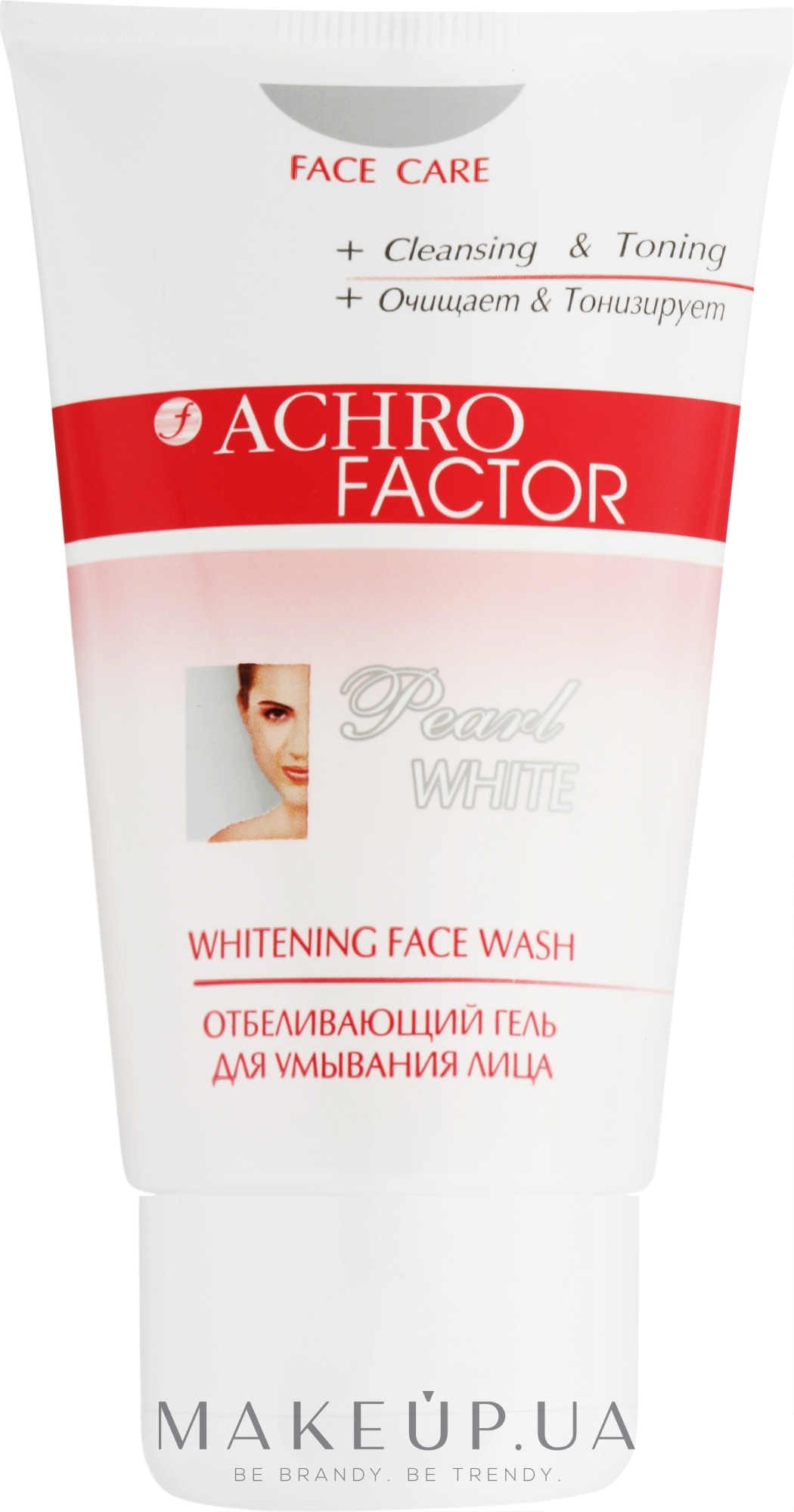 Отбеливающий гель для умывания лица - Sts Cosmetics Achro Factor Gel — фото 100ml