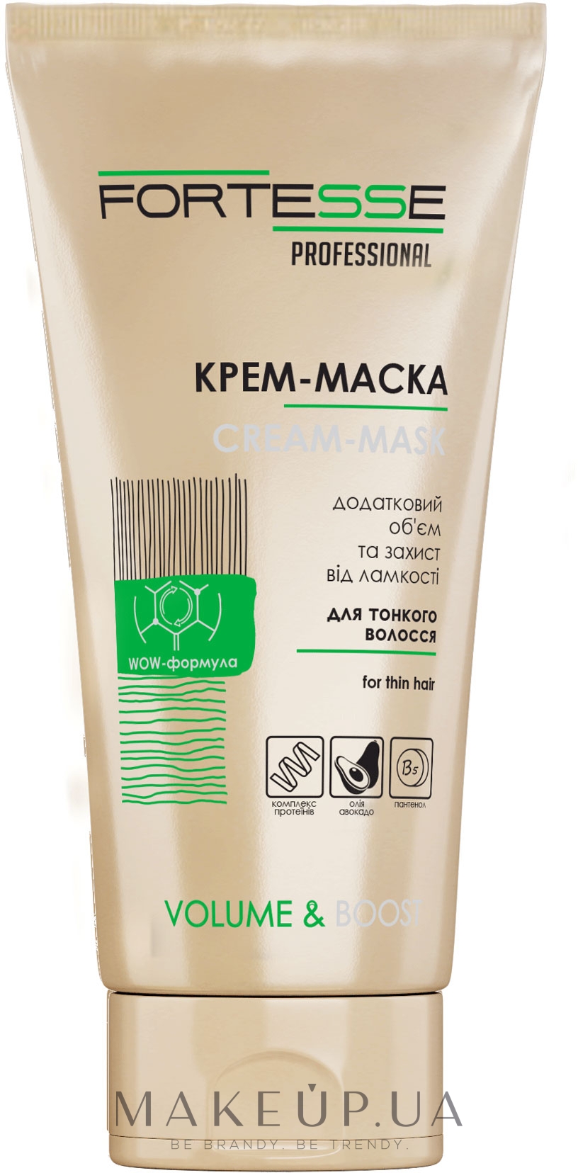 Крем-маска "Объем" для волос - Fortesse Professional Volume & Boost Cream-Mask — фото 200ml