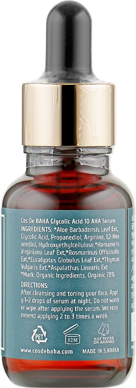 Гліколева сироватка для обличчя - Cos De Baha 10% Glycolic Serum Gel Peel AHA — фото N3