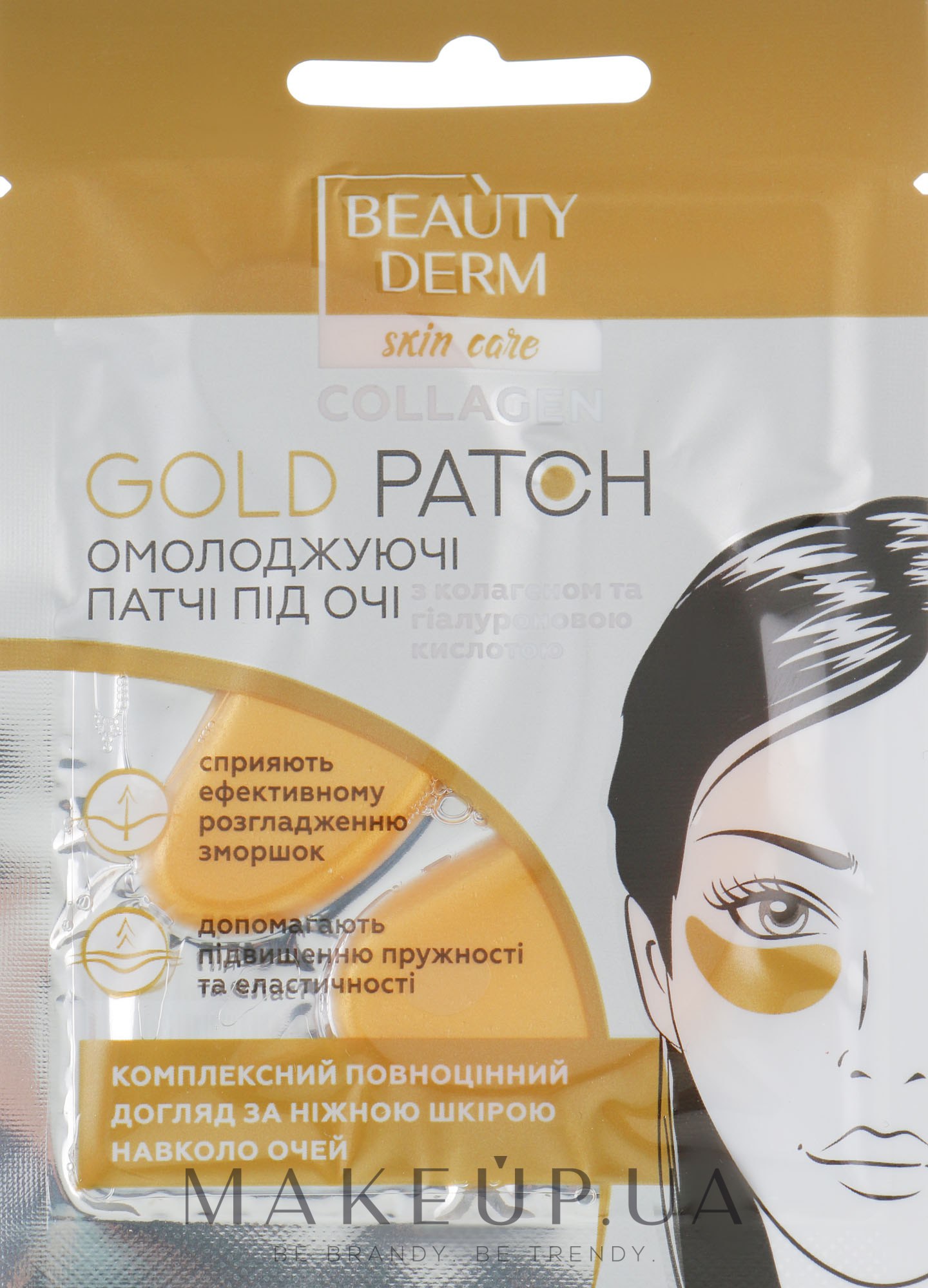 Золотые коллагеновые патчи под глаза - Beauty Derm Collagen Gold Patch — фото 2x4g