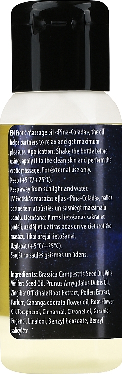 Олія для еротичного масажу "Піна колада" - Verana Erotic Massage Oil Pina-Colada — фото N2