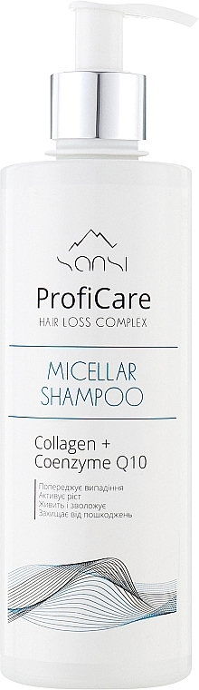 Мицеллярный шампунь - Sansi ProfiCare Hair Loss Complex Micellar Shampoo — фото N1