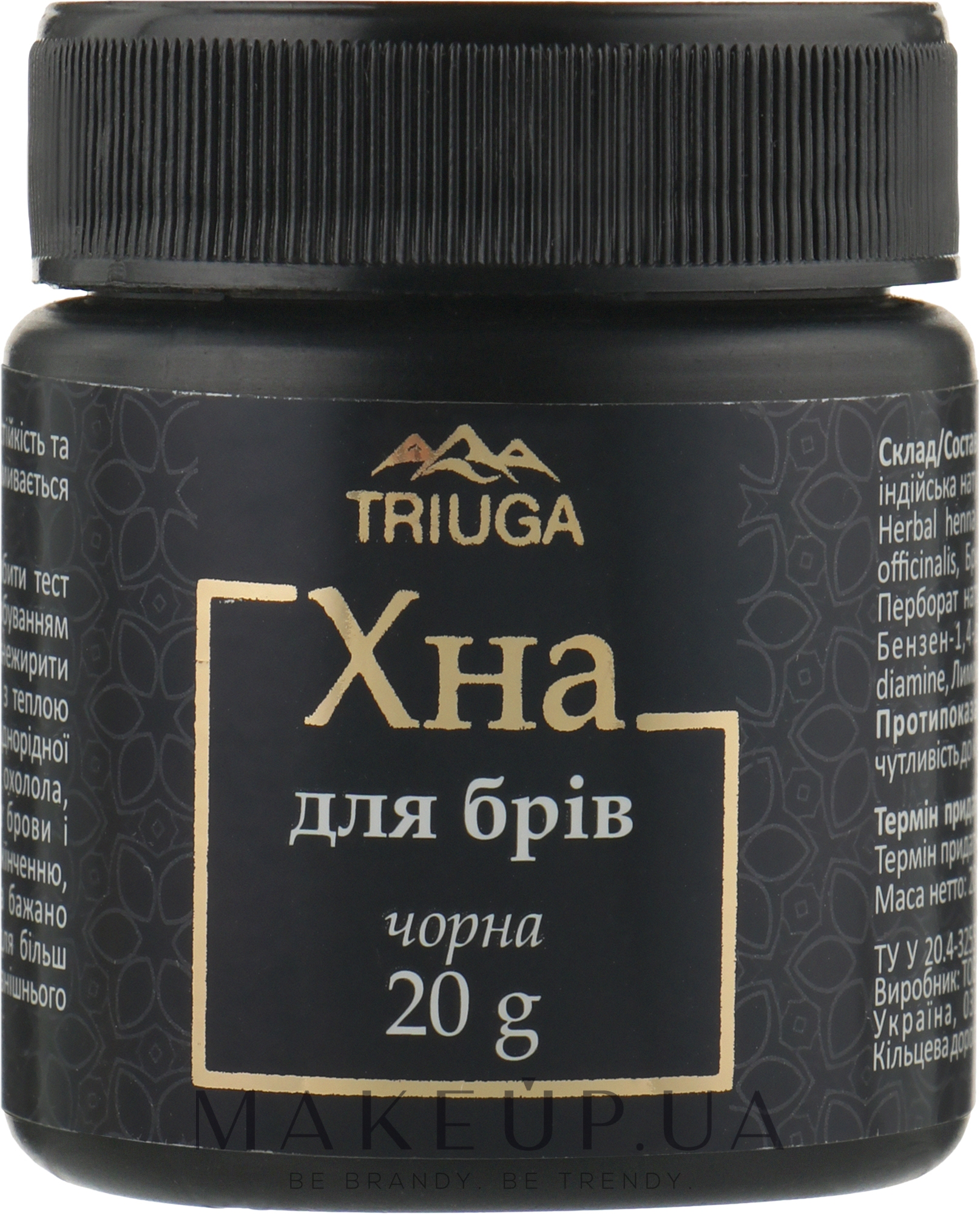 Triuga Herbal - Аюрведична фарба на основі хни для брів, вусів, у порошку — фото Черный