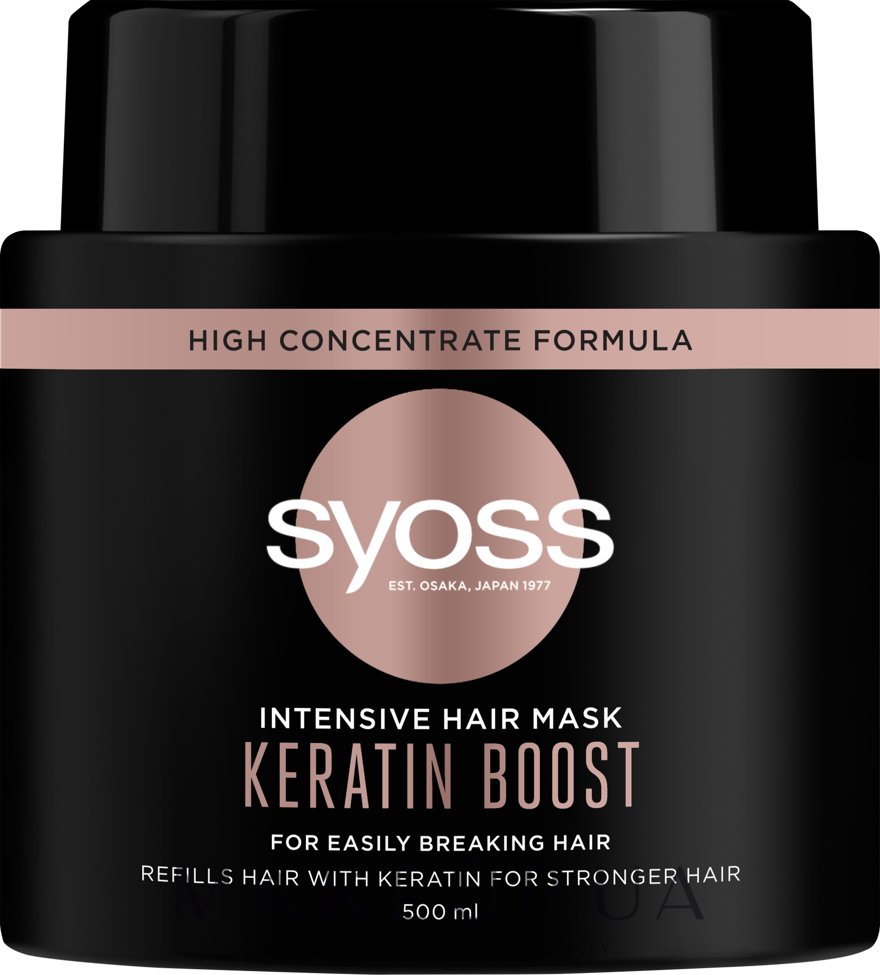 Мгновенная восстанавливающая маска для волос - Syoss Keratin Hair Perfection — фото 500ml