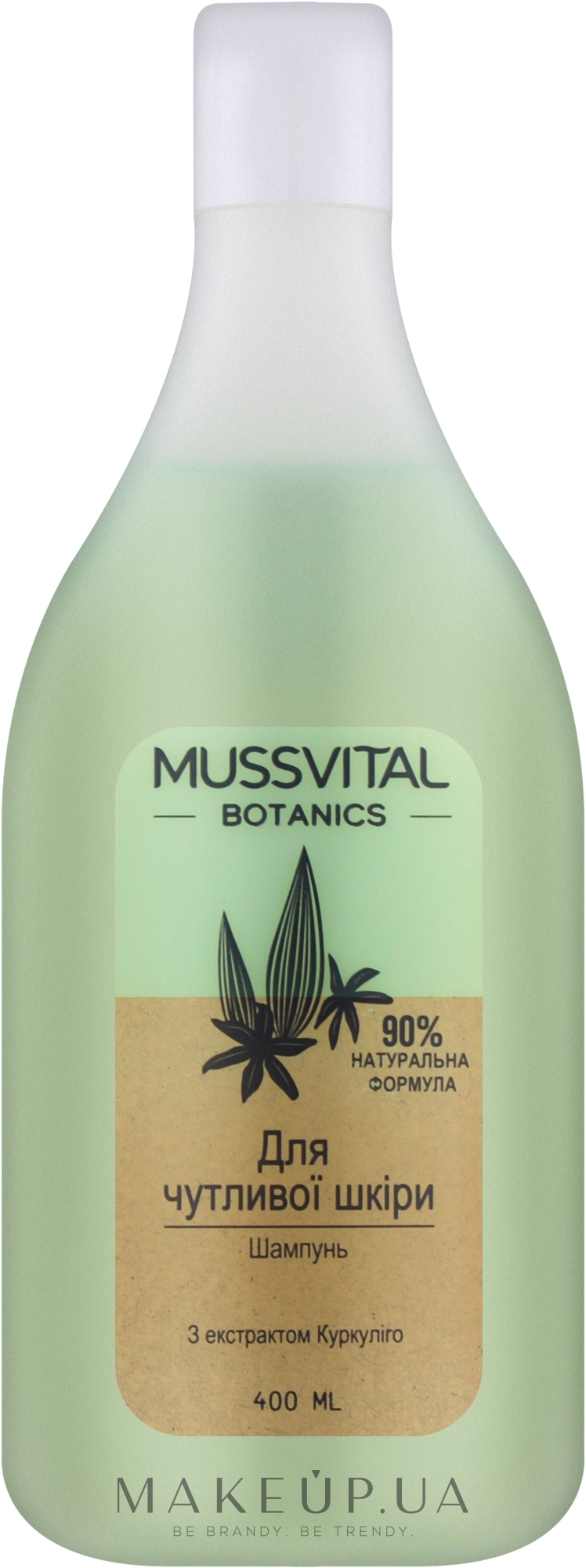 Шампунь для чутливої шкіри голови - Mussvital Botanics Sensitive Shampoo — фото 400ml