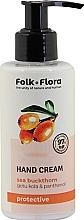 Захисний крем для рук - Folk&Flora Hand Cream — фото N1