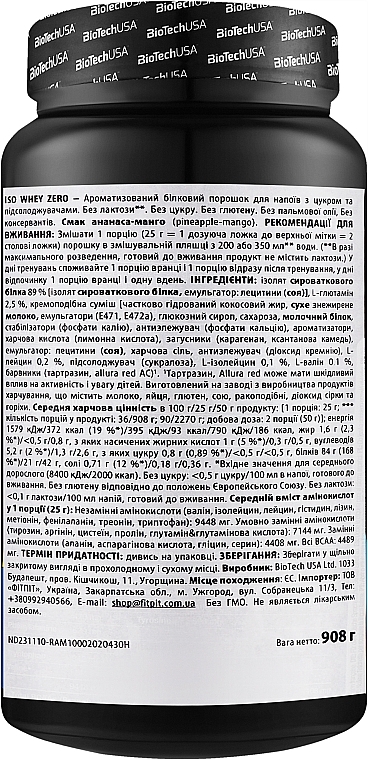 Комплекс протеина и аминокислот - Biotech Iso Whey Zero Pineapple Mango — фото N3