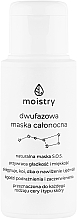 Двофазна нічна маска для обличчя - Moistry — фото N1