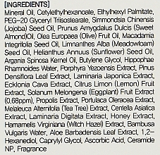 Гидрофильное масло с экстрактом баклажана - Eyenlip Eggplant Pore Cleansing Oil — фото N3