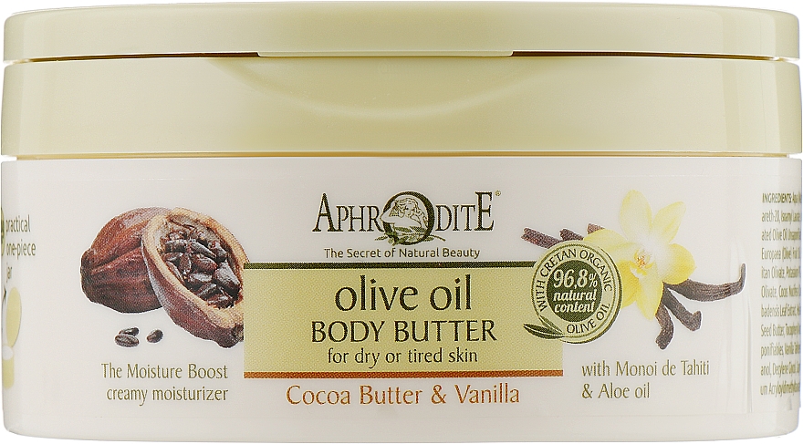 Ультразволожувальний крем-олія для тіла «Какао і ваніль» - Aphrodite Cocoa and Vanilla Body Butter