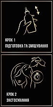 Стійка фарба для волосся без аміаку з олією-активатором - Syoss Oleo Intense * — фото N23