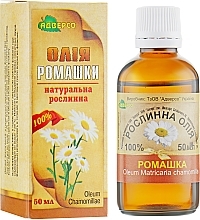 Парфумерія, косметика УЦІНКА Натуральна олія "Ромашки" - Адверсо *
