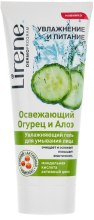 Парфумерія, косметика Зволожуючий гель для вмивання обличчя - Lirene Beauty Care Moisturizing Gel