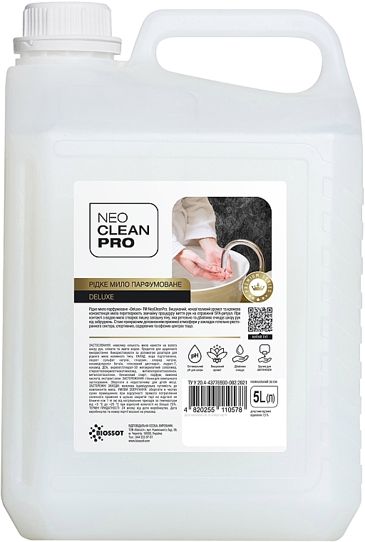 Жидкое парфюмированное мыло - Biossot NeoCleanPro Premium Deluxe (канистра) — фото N1